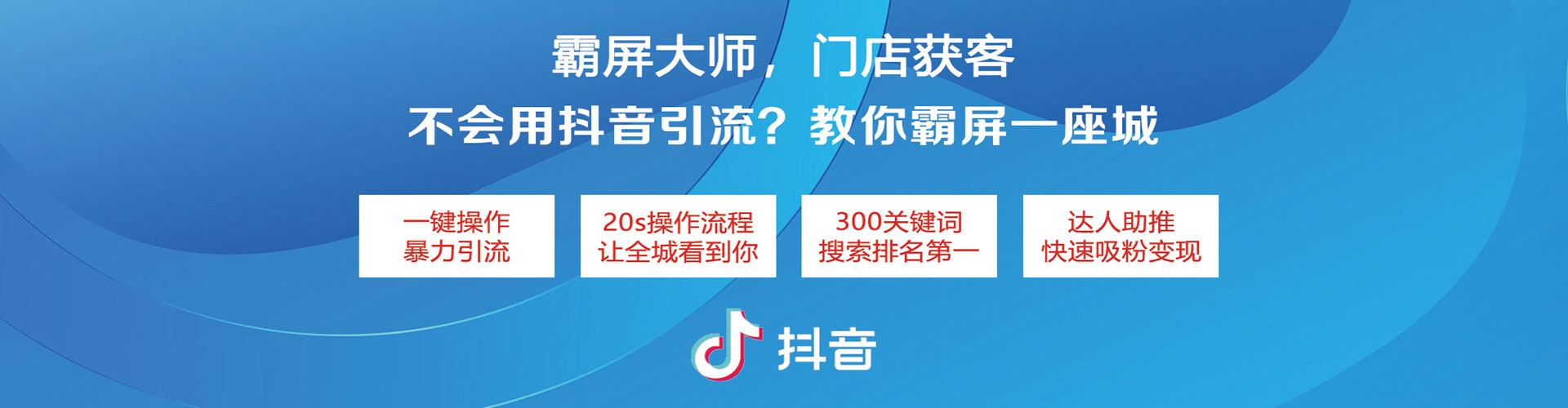 鄯善百度sem