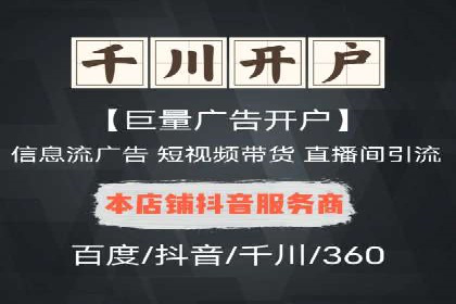 某行业百度推广代理商的独家经验分享